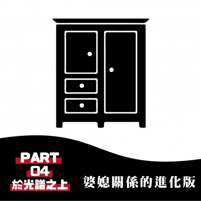 於光譜之上-封面_工作區域 1 複本 4.png 於光譜之上-封面_工作區域 1 複本 4.png