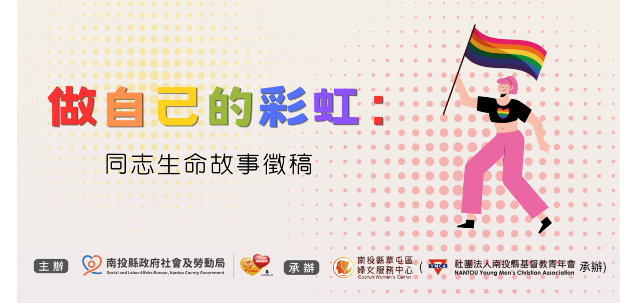 同志 _2_.png 同志 _2_.png
