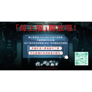 線上版開放_工作區域 1.png