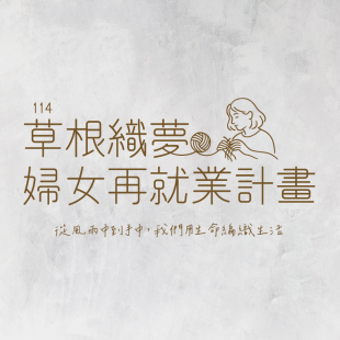 報名表 圖檔-06.png