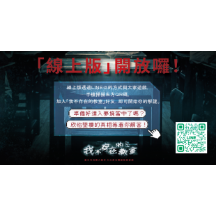 線上版開放_工作區域 1.png